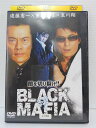 ZD04194【中古】【DVD】BLACK MAFIA 絆