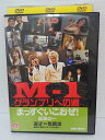 ZD04212【中古】【DVD】M-1 グランプリへの道まっすぐいこおぜ！ 起承の一