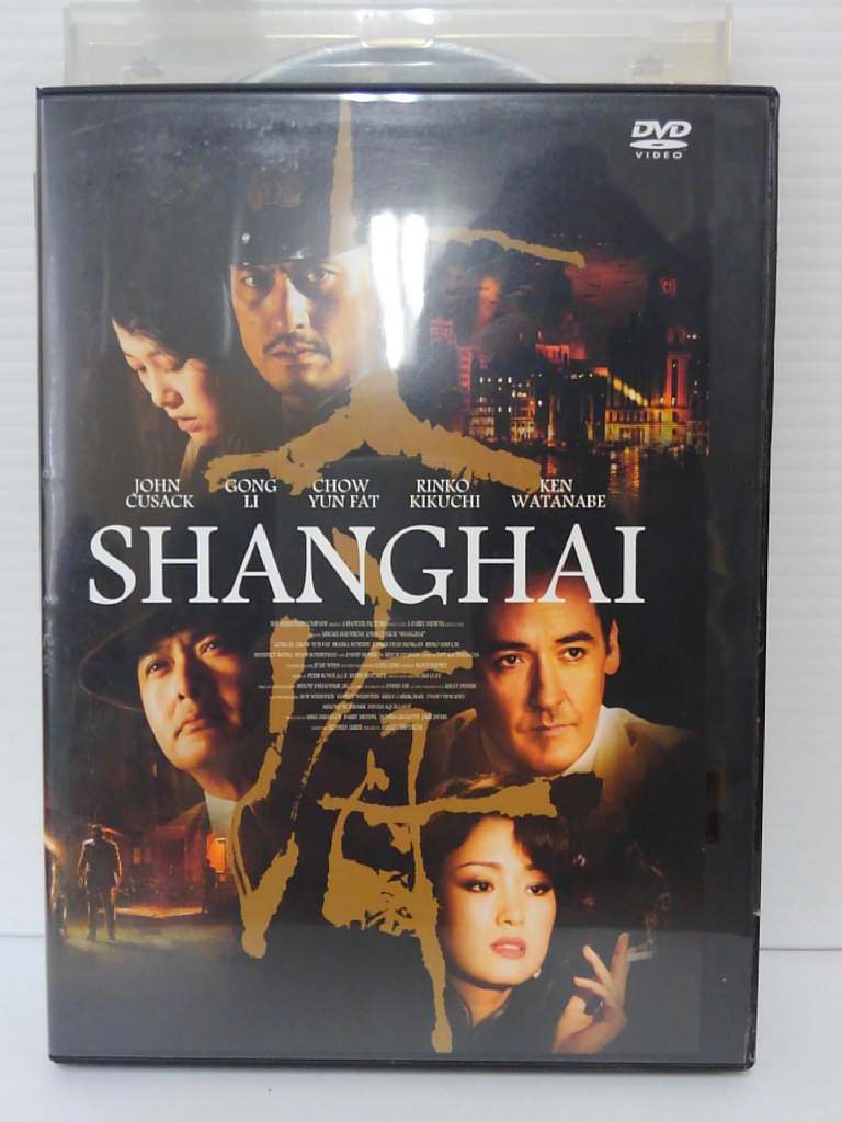 ZD04221【中古】【DVD】シャンハイ