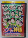 ZD04232【中古】【DVD】エンタの神様 ベストセレクション Vol.3