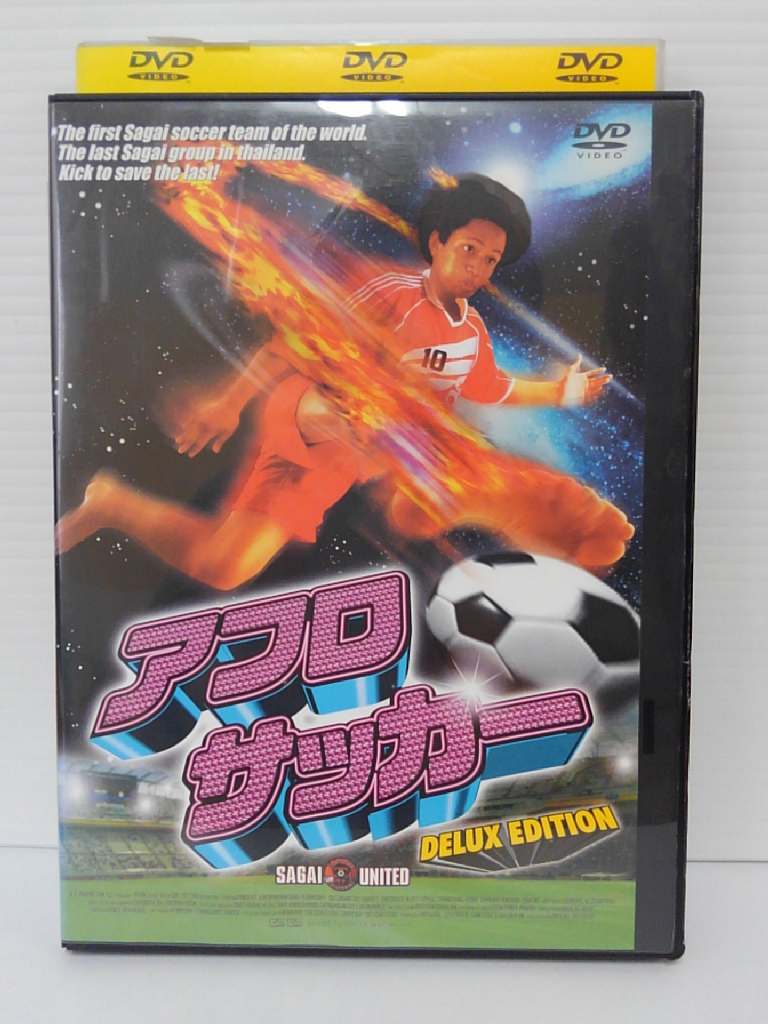 ZD04249【中古】【DVD】アフロサッカー　DELUX EDITION