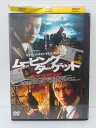 ZD04256【中古】【DVD】ムービング・ターゲット