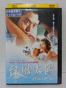 ZD04258【中古】【DVD】台風太陽 君がいた夏(日本語吹替なし)