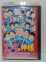 ZD04264【中古】【DVD】エンタの神様ベストセレクション vol.1