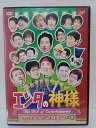 ZD04293【中古】【DVD】エンタの神様ベストセレクション vol.3