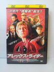 ZD04550【中古】【DVD】アレックス・ライダー