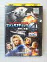 ZD04593【中古】【DVD】ファンタスティック 4 銀河の危機