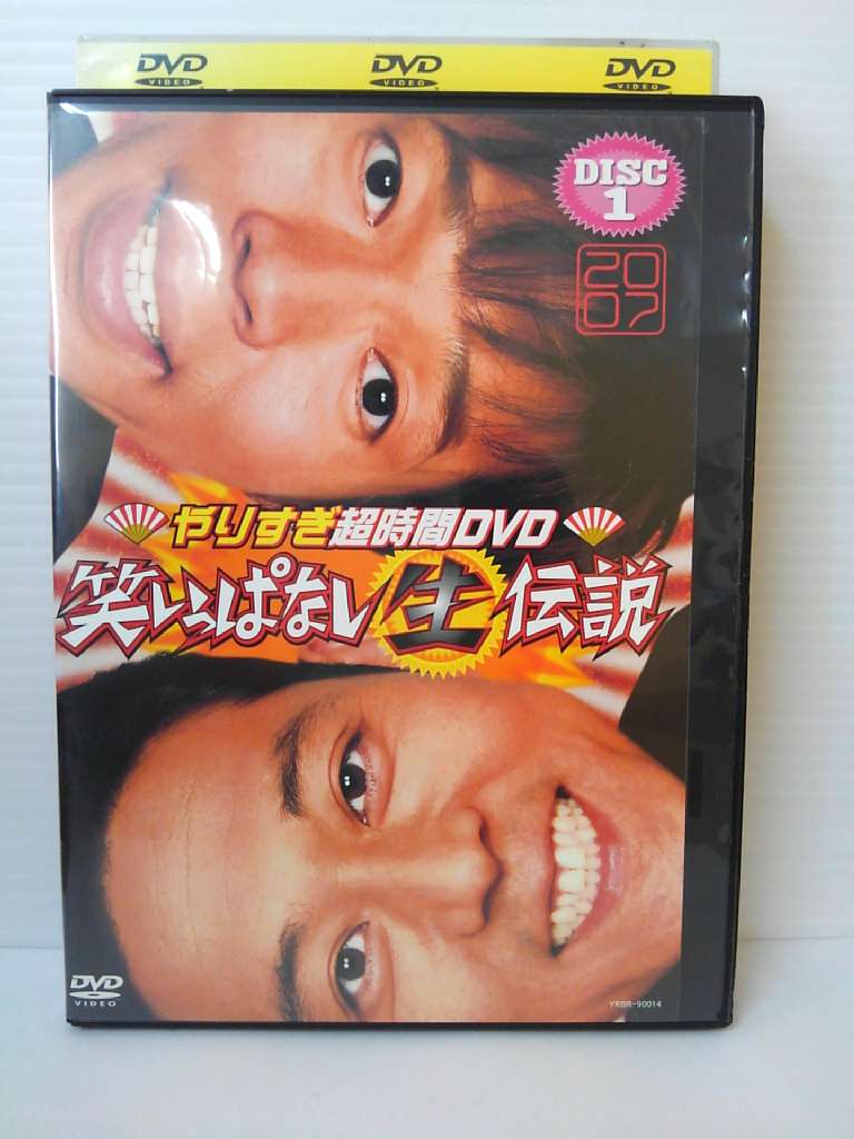 ZD04611【中古】【DVD】やりすぎ超時