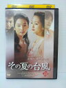 ZD04652【中古】【DVD】その夏の台風 vol.13(日本語吹替なし)