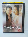 ZD04653【中古】【DVD】その夏の台風 vol.14(日本語吹替なし)