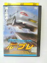 ZD04672【中古】【DVD】ル・ブレ