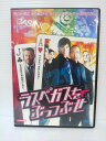 ZD04698【中古】【DVD】ラスベガスをぶっつぶせ