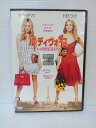ZD04704【中古】【DVD】ル・ディヴォース 〜パリに恋して〜