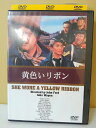 ZD04766【中古】【DVD】黄色いリボン