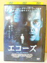ZD04805【中古】【DVD】エコーズ