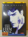 ZD04811【中古】【DVD】ザ ファーム —法律事務所— THE FIRM