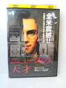 ZD04844【中古】【DVD】ニュースの天才