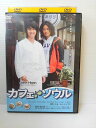 ZD04856【中古】【DVD】カフェ ソウル