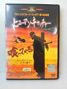 ZD04920【中古】【DVD】ヒューマン・キャッチャー 特別編JEEPERS CREEPERS 2