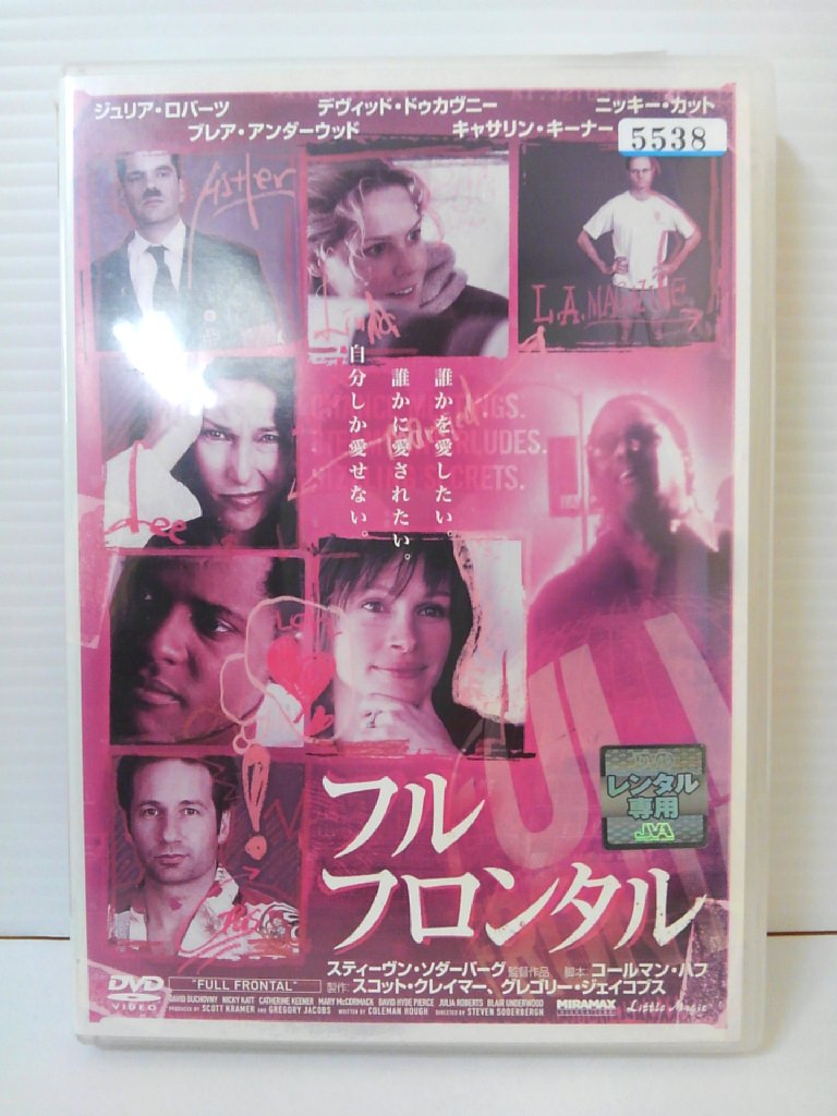 ZD04936【中古】【DVD】フル・フロンタル