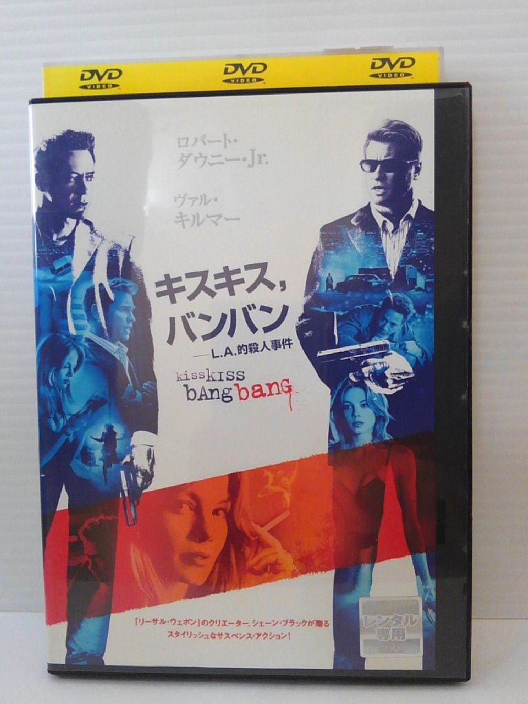 ZD04987【中古】【DVD】キスキス,バンバン—L.A的殺人事件