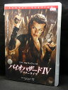 ZD04324【中古】【DVD】バイオハザード 4 アフターライフ