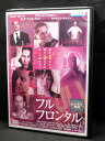 ZD04333【中古】【DVD】フルフロンタル