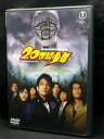 ZD04367【中古】【DVD】20世紀少年 -第1章- 終わりの始まり