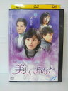 ZD04441【中古】【DVD】美しいあなた vol.21(日本語吹替なし)