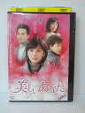 ZD04450【中古】【DVD】美しいあなた vol.30(日本語吹替なし)
