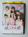 ZD04465【中古】【DVD】噂のチル姫 vol.39(日本語吹替なし)
