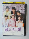 出演：イ・テラン 　　　チェ・ジョンウォン　他 時間：105分 画面サイズ：4:3 音声：1.韓国語 字幕：日本語字幕 ※ジャケット・ディスクレーベル面にレンタル用のシール有 ※ジャケットの背表紙に日焼け有 ★　必ずお読みください　★ -------------------------------------------------------- 【送料について】 　　●　1商品につき送料：300円 　　●　10000円以上ご購入は送料無料 　　●　商品の個数により、ゆうメール、佐川急便、 　　　　ゆうパックのいずれかで発送いたします。 　　当社指定の配送となります。 　　配送業者の指定は承っておりません。 -------------------------------------------------------- 【商品について】 　　●　VHS、DVD、CD、本はレンタル落ちの中古品で 　　　　ございます。 　　 　　 　　●　ケース・ジャケット・テープ本体に 　　　　バーコードシール等が貼ってある場合があります。 　　　　クリーニングを行いますが、汚れ・シール等が 　　　　残る場合がございます。 　　●　映像・音声チェックは行っておりませんので、 　　　　神経質な方のご購入はお控えください。 --------------------------------------------------------