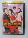 ZD04479【中古】【DVD】薔薇の戦争 vol.11(日本語吹替なし)