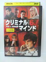 ZD04484【中古】【DVD】クリミナル・マインド FBI vs. 異常犯罪6thシーズン vol.5