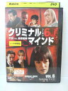 ZD04485【中古】【DVD】クリミナル・マインド FBI vs. 異常犯罪6thシーズン vol.6