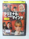 ZD04487【中古】【DVD】クリミナル・マインド FBI vs. 異常犯罪6thシーズン vol.8