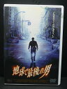 ZD00091【中古】【DVD】地球で最後の男