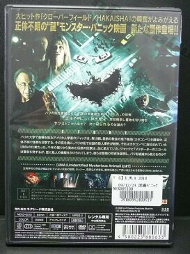 ZD00102【中古】【DVD】U.M.A 2010