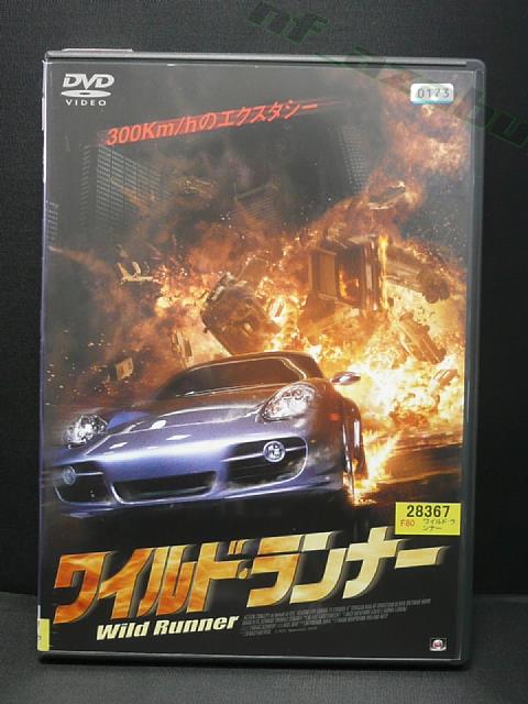 ZD00109【中古】【DVD】ワイルド・ランナー