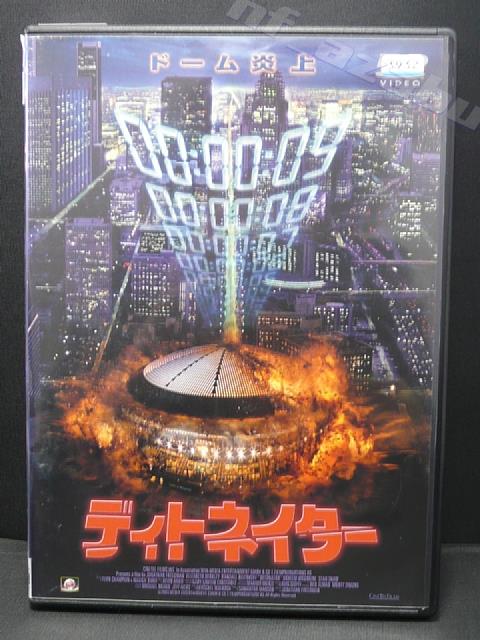 ZD00114【中古】【DVD】ディトネイター