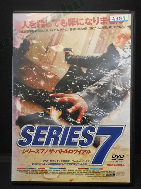 ZD00238【中古】【DVD】シリーズ7ザ・バトルロワイヤル (R-15)