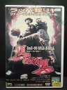 ZD00302【中古】【DVD】ファイト・バトル・バスケットボール 3on3