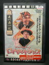 ZD00315【中古】【DVD】チャウ・シンチーのロイヤル・トランプ(日本語吹替なし)