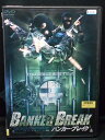 ZD00336【中古】【DVD】バンカー・ブレイク