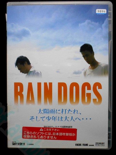 出演：クァン・チュンワイ 　　　リュー・ワイホン 　　　ピート・テオ 監督：ホー・ユーハン 時間：本編94分 画面サイズ：ビスタサイズ 字幕：日本語字幕 ※ジャケットの背表紙に日焼けあり ※ジャケットにレンタルシールあり ※ジャケットの表紙にシール跡あり ※日本語吹替えなし ★　必ずお読みください　★ -------------------------------------------------------- 【送料について】 　　●　1商品につき送料：300円 　　●　商品代金10,000円以上で送料無料 　　●　商品の個数により、ゆうメール、佐川急便、 　　　　ゆうパックのいずれかで発送いたします。 　　当社指定の配送となります。 　　配送業者の指定は承っておりません。 -------------------------------------------------------- 【商品について】 　　●　VHS、DVD、CD、本はレンタル落ちの中古品で 　　　　ございます。 　　 　　 　　●　ケース・ジャケット・テープ本体に 　　　　バーコードシール等が貼ってある場合があります。 　　　　クリーニングを行いますが、汚れ・シール等が 　　　　残る場合がございます。 　　●　映像・音声チェックは行っておりませんので、 　　　　神経質な方のご購入はお控えください。 --------------------------------------------------------