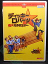 ZD00379【中古】【DVD】ディッキー・ロバーツ俺は元子役スター(日本語吹替なし)