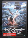 ZD00395【中古】【DVD】オープンウォーター・サバイバル(日本語吹替なし)