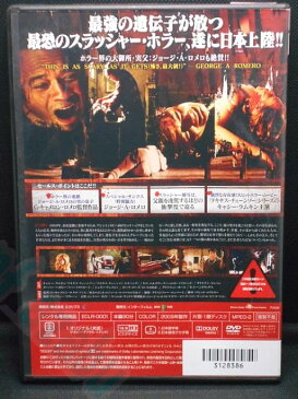 ZD00402【中古】【DVD】マッドネス・ヒル