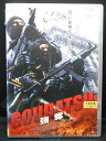 ZD00425【中古】【DVD】強奪 GOUDATSU