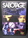 ZD00433【中古】【DVD】サボタージュ(日本語吹替なし)
